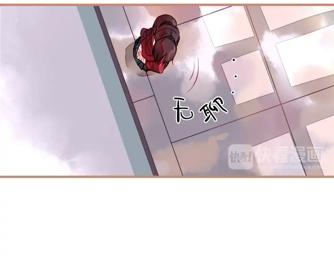 《太一箓》第3话 节外生枝！  第50页