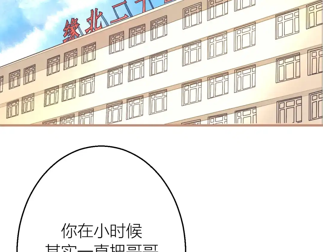 《太一箓》第3话 节外生枝！  第27页