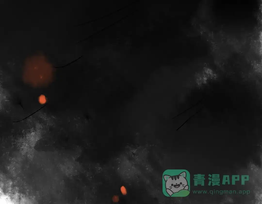 《太一箓》第3话 节外生枝！  第126页