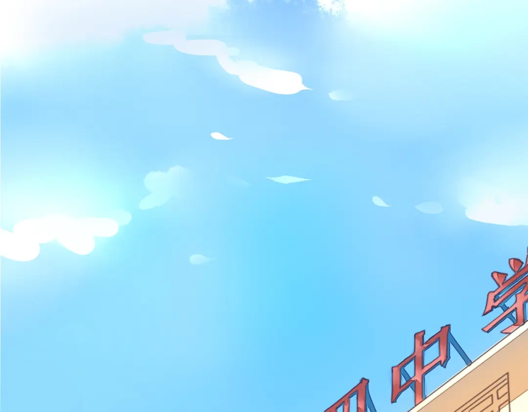 《太一箓》第3话 节外生枝！  第118页