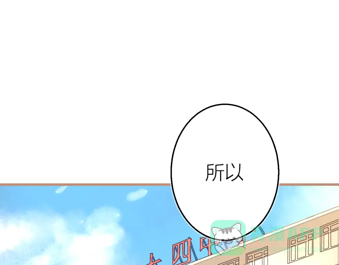 《太一箓》第3话 节外生枝！  第26页