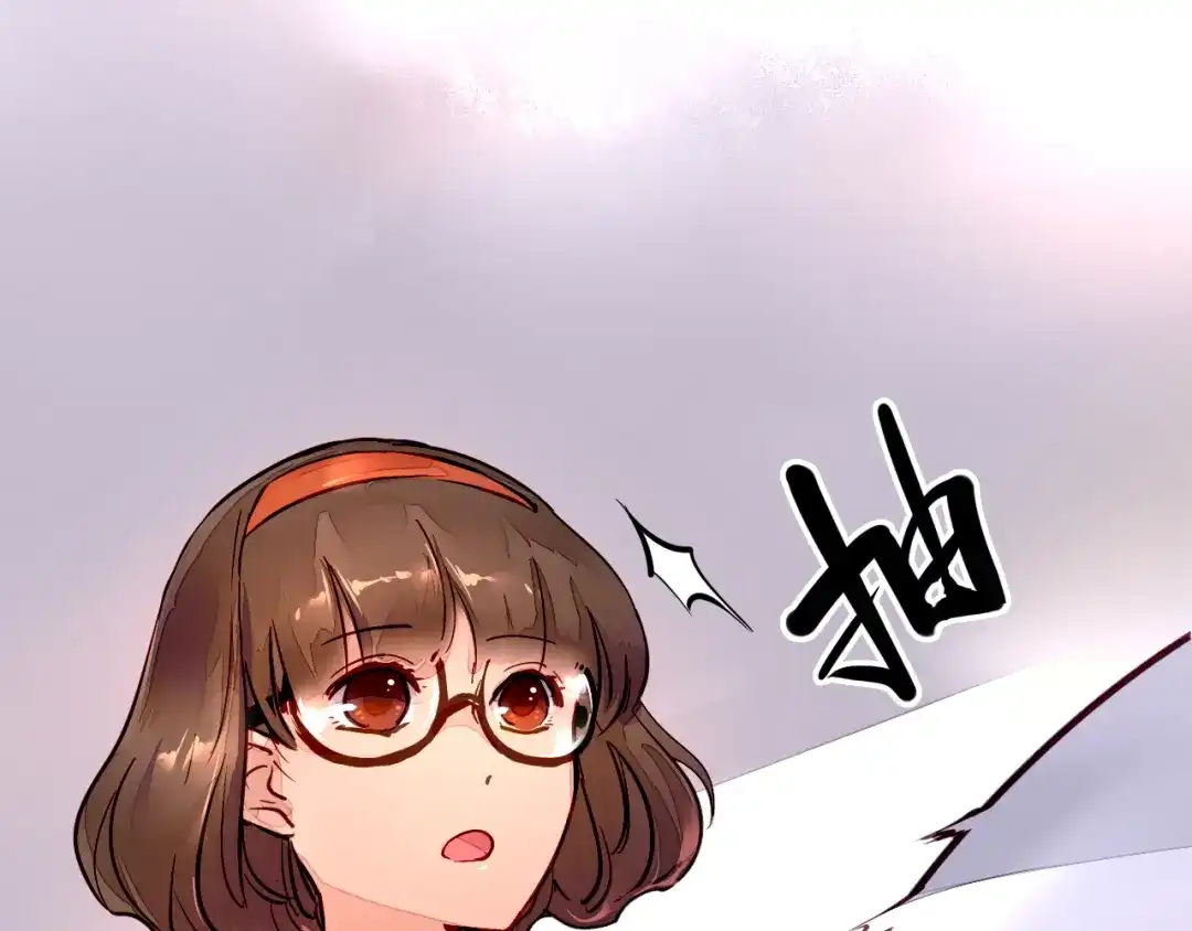 《太一箓》第3话 节外生枝！  第73页