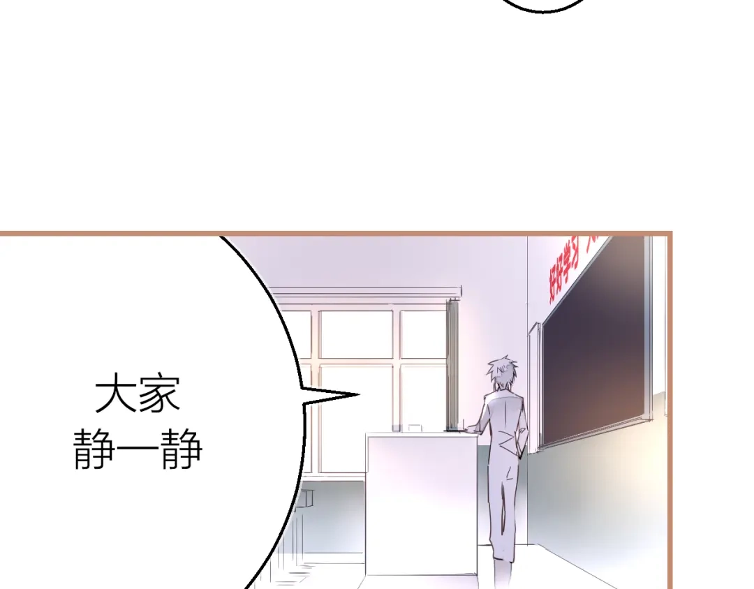 《太一箓》第4话 蛰伏 第65页
