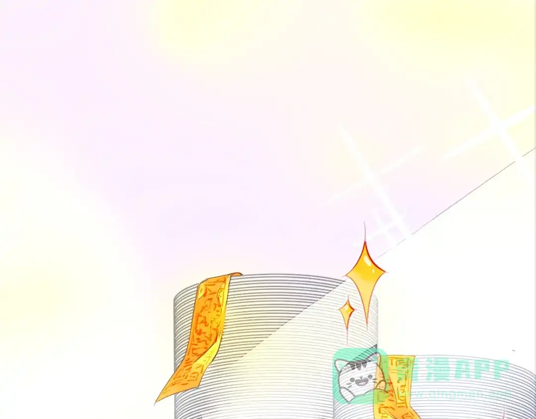 《太一箓》第4话 蛰伏 第1页