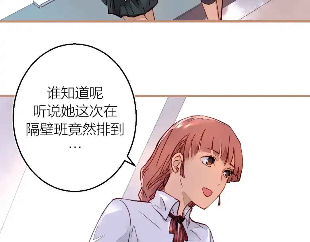 《太一箓》第4话 蛰伏 第40页