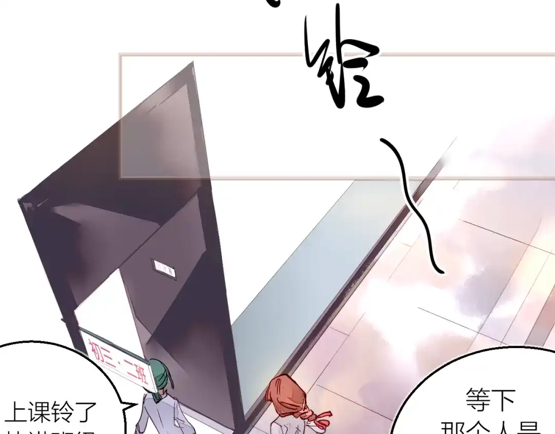 《太一箓》第4话 蛰伏 第44页