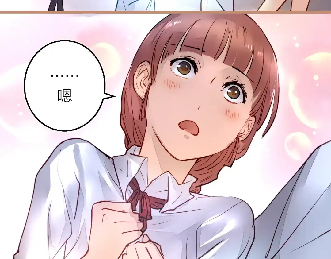《太一箓》第4话 蛰伏 第54页