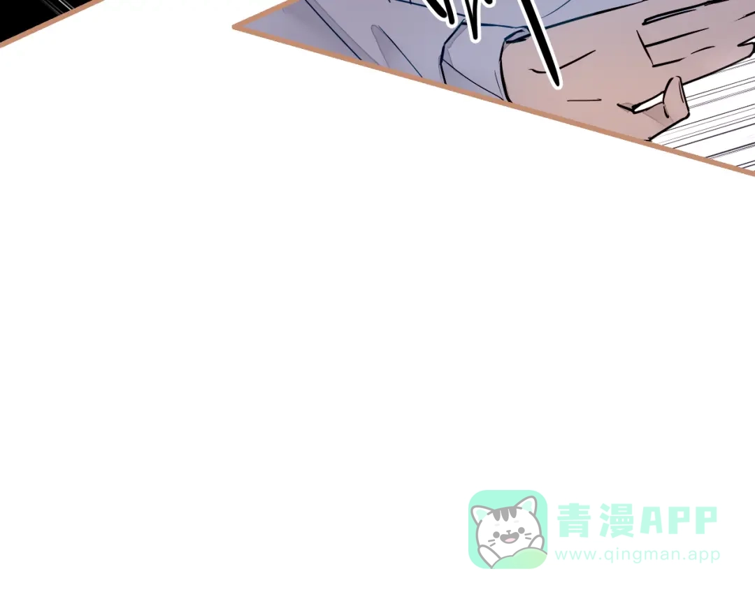 《太一箓》第4话 蛰伏 第51页