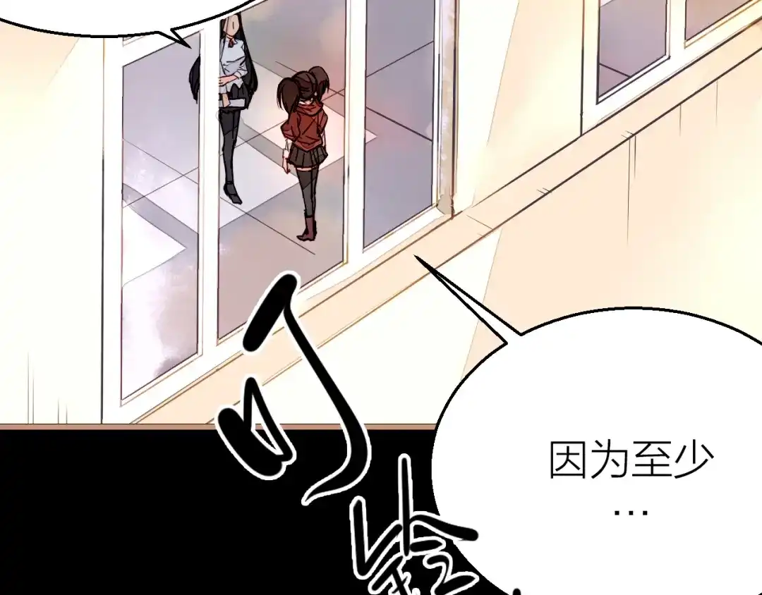 《太一箓》第4话 蛰伏 第29页
