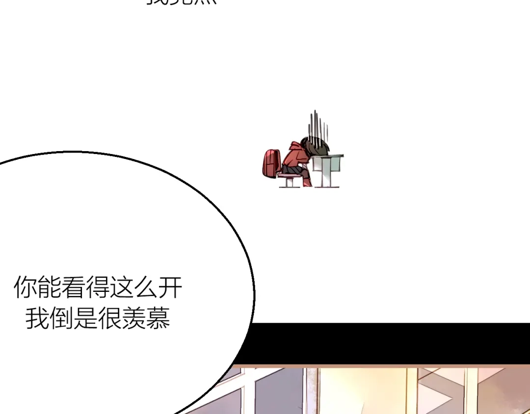 《太一箓》第4话 蛰伏 第28页