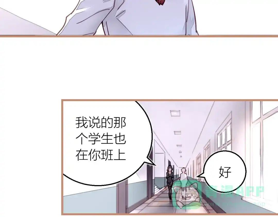 《太一箓》第4话 蛰伏 第41页
