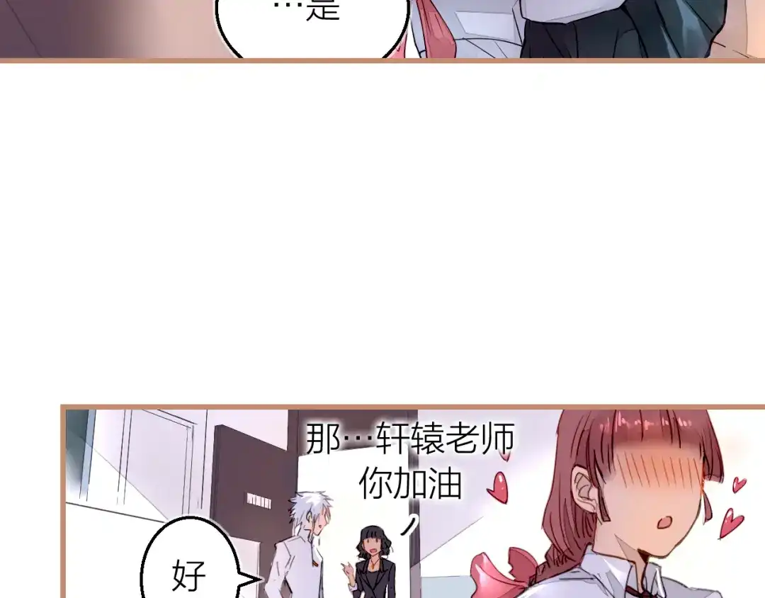 《太一箓》第4话 蛰伏 第63页