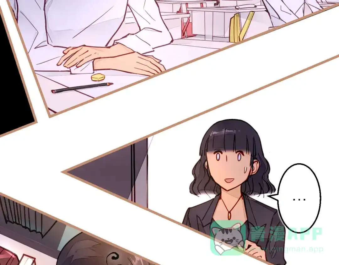《太一箓》第4话 蛰伏 第56页