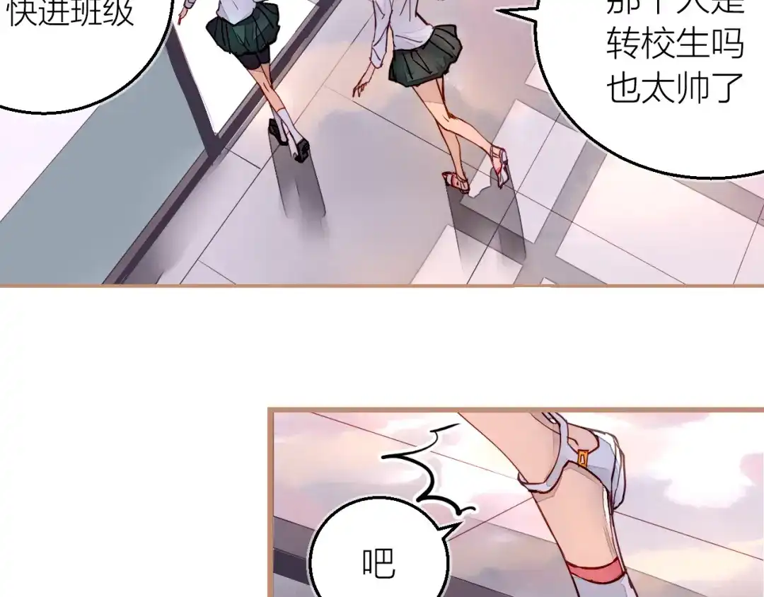 《太一箓》第4话 蛰伏 第45页