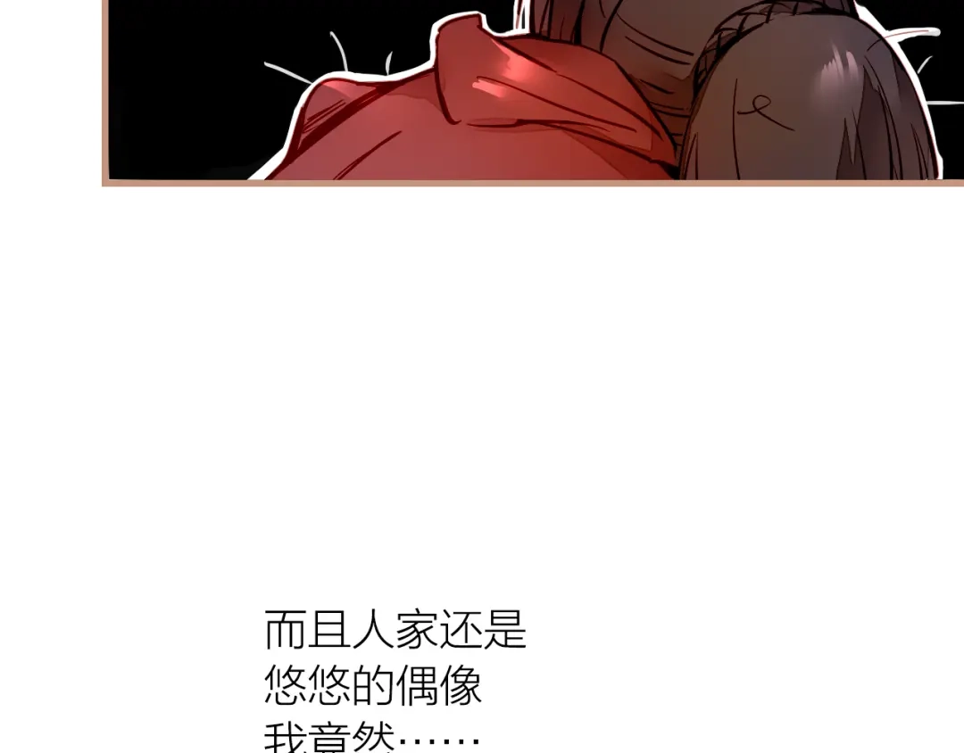 《太一箓》第4话 蛰伏 第27页