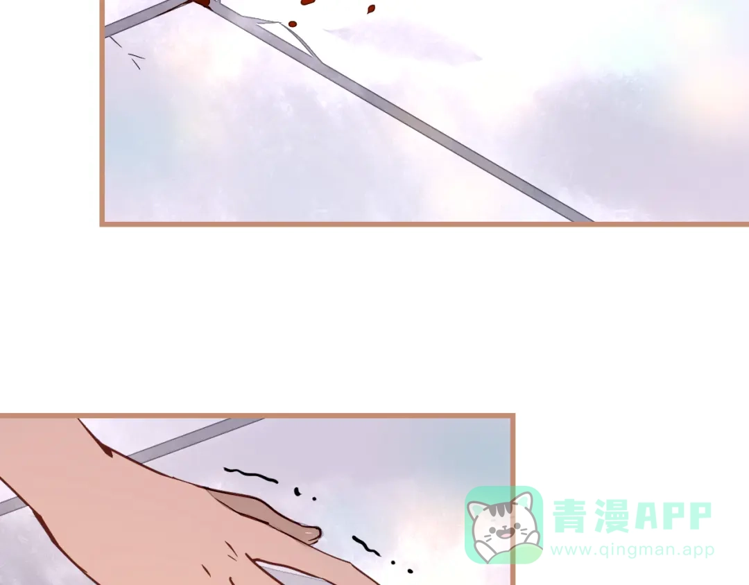 《太一箓》第5话 惊蛰 第71页