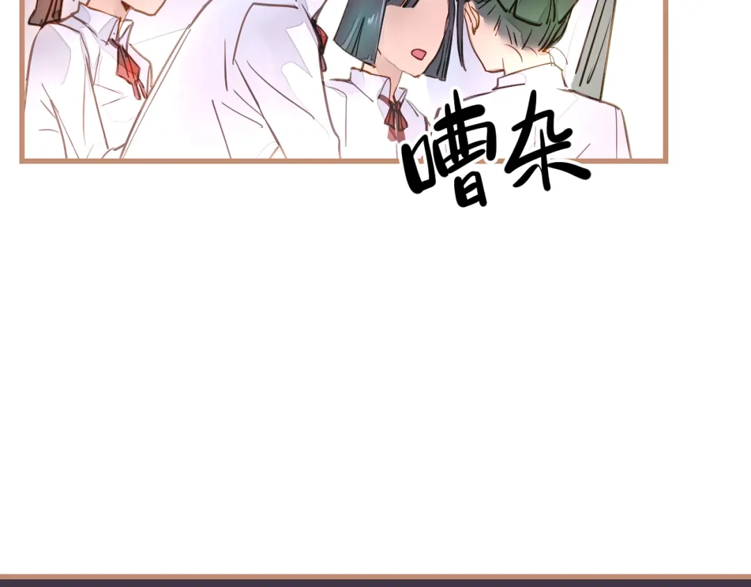 《太一箓》第5话 惊蛰 第34页