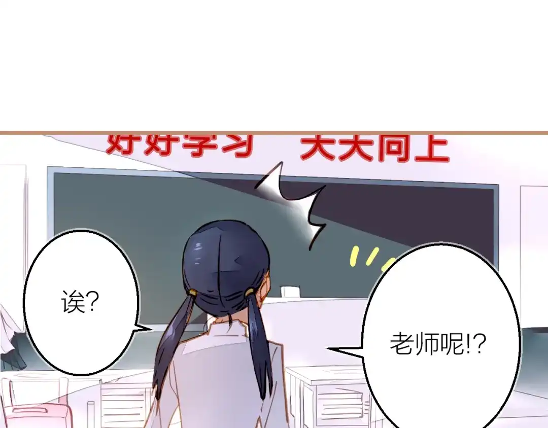 《太一箓》第5话 惊蛰 第59页