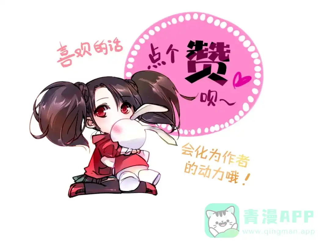 《太一箓》第5话 惊蛰 第126页