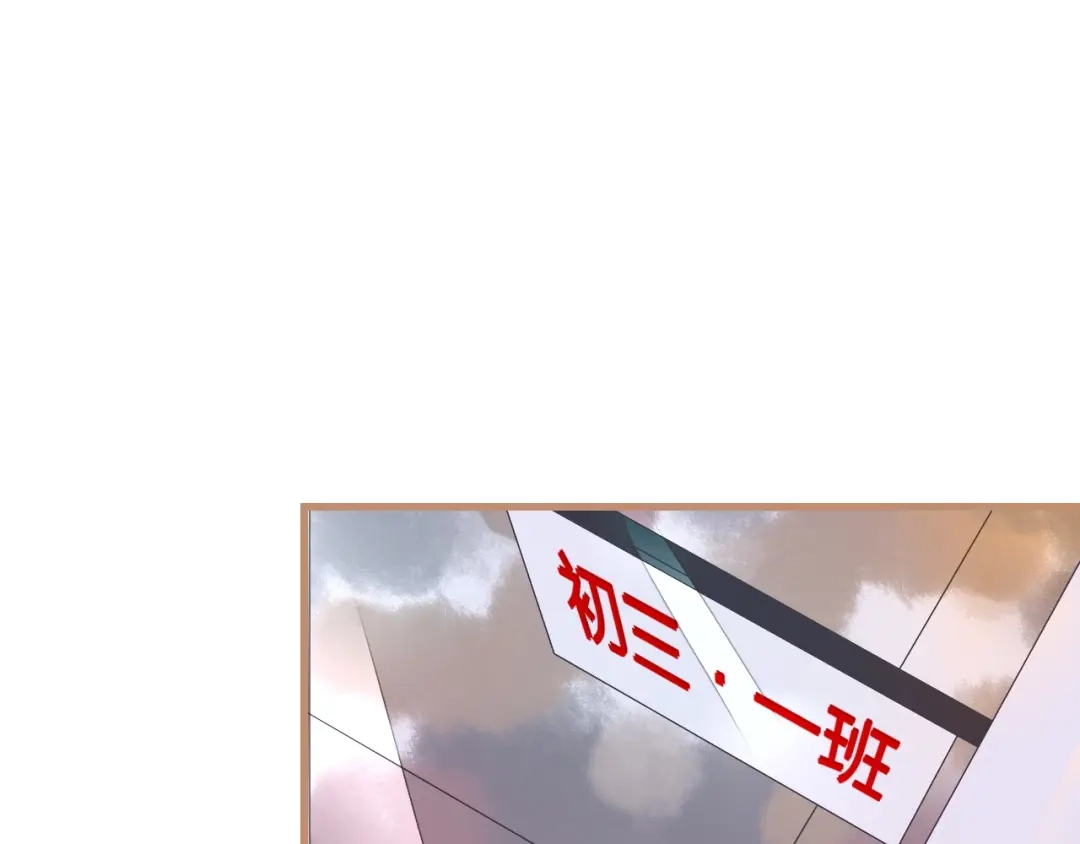 《太一箓》第6话 守株 第44页