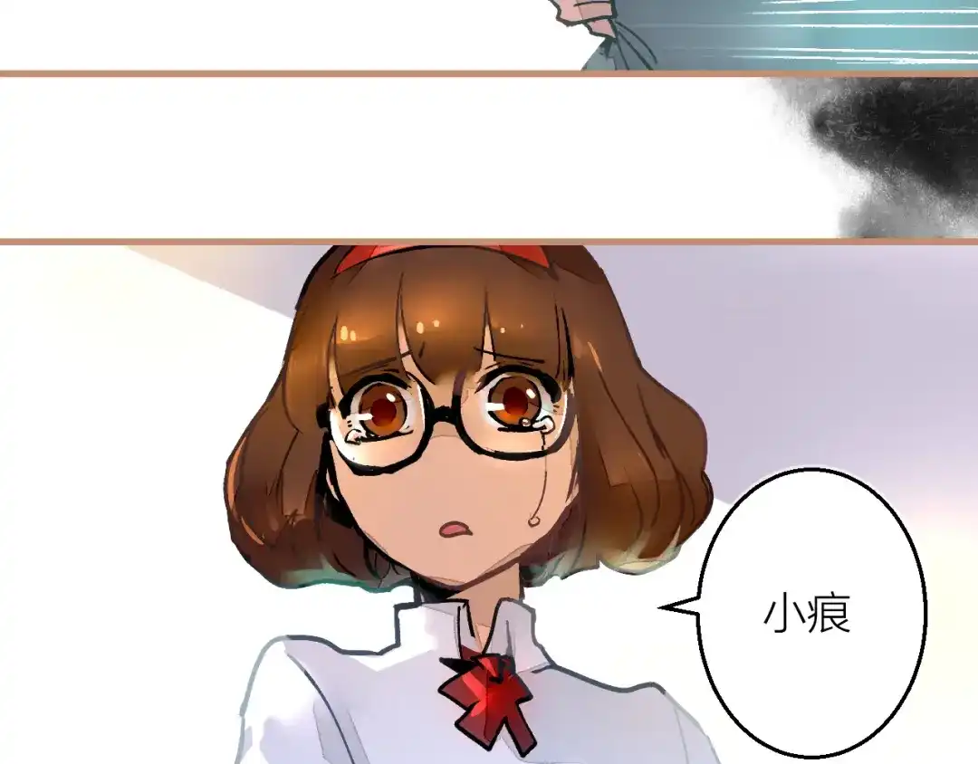 《太一箓》第6话 守株 第9页
