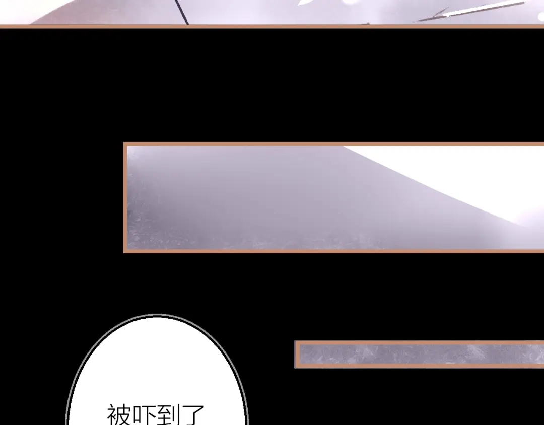 《太一箓》第6话 守株 第4页