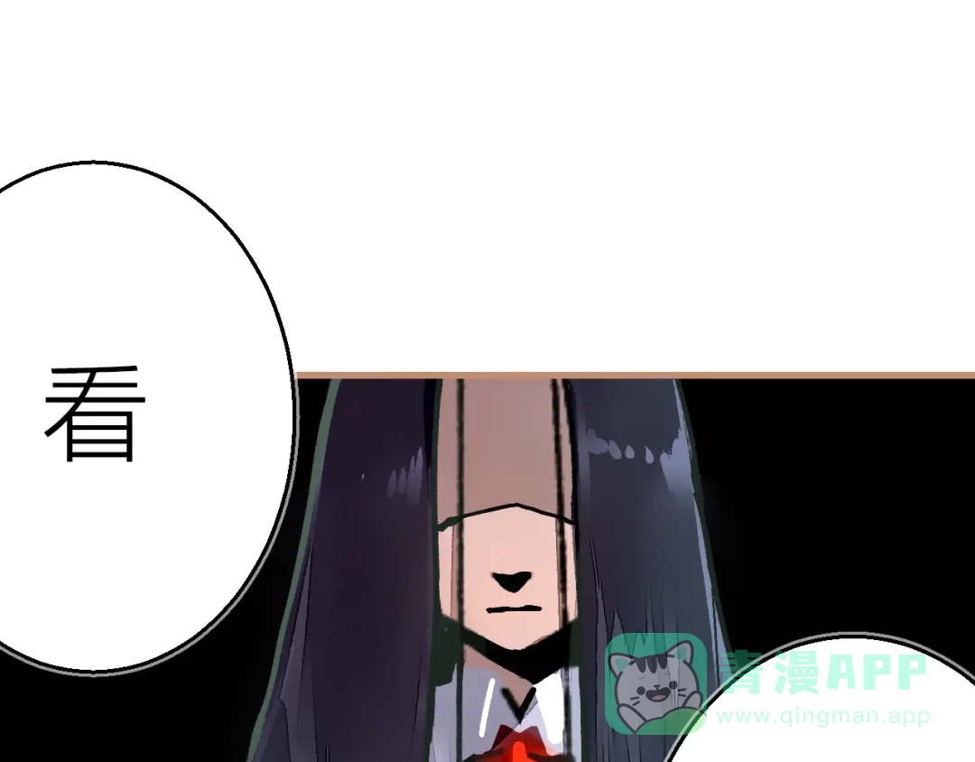 《太一箓》第6话 守株 第56页