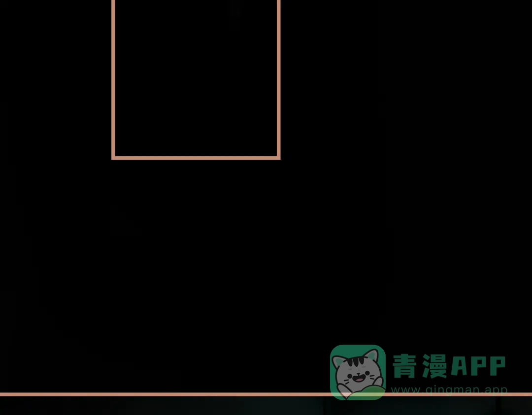 《太一箓》第7话 待兔 第71页