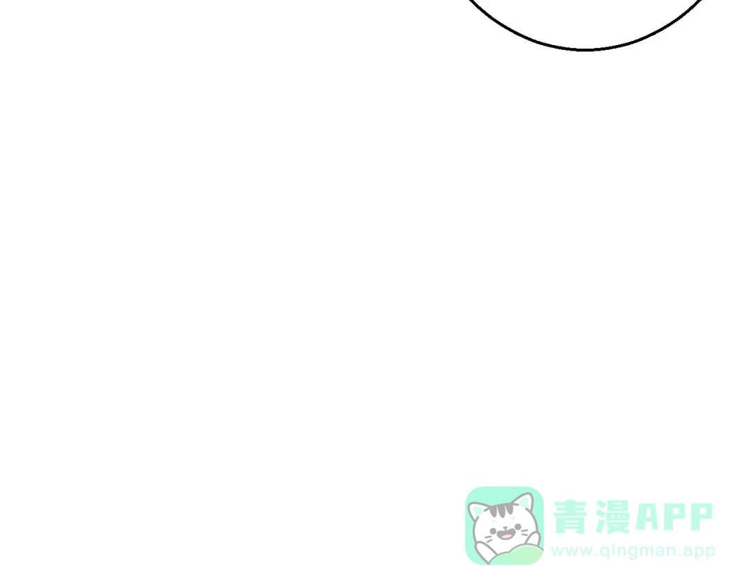 《太一箓》第7话 待兔 第11页