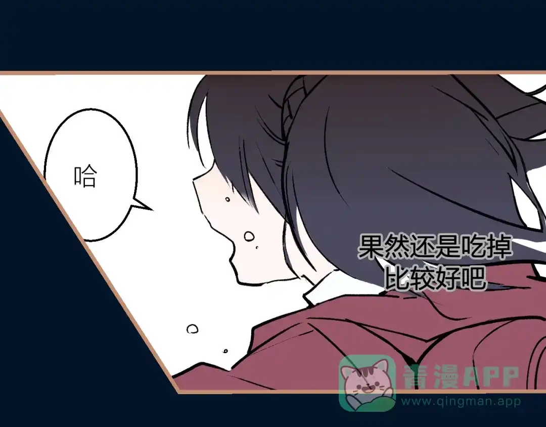 《太一箓》第8话 夜临 第96页