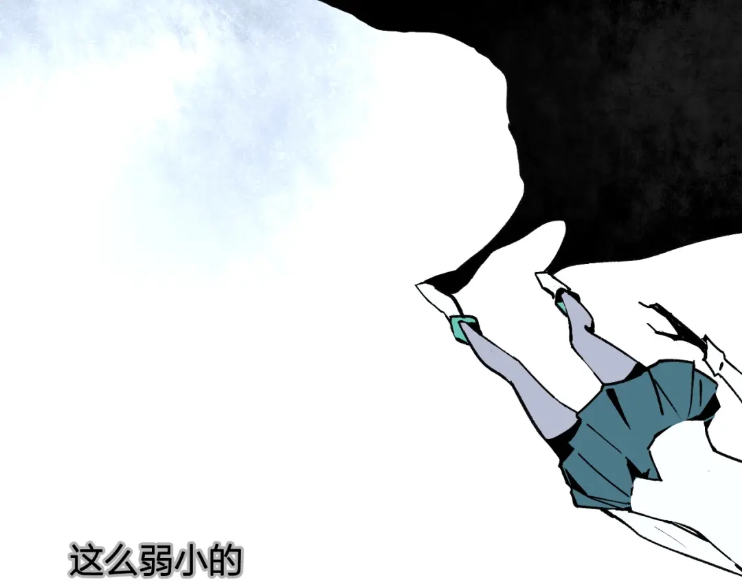 《太一箓》第8话 夜临 第94页