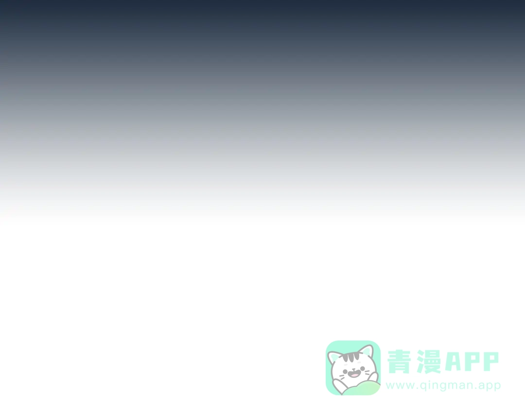 《太一箓》第8话 夜临 第11页