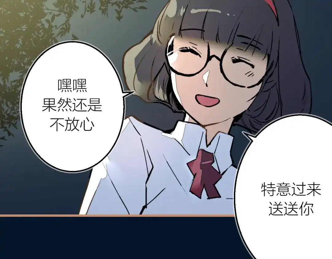《太一箓》第8话 夜临 第8页
