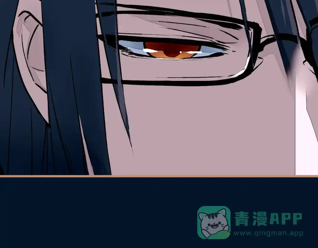 《太一箓》第8话 夜临 第21页