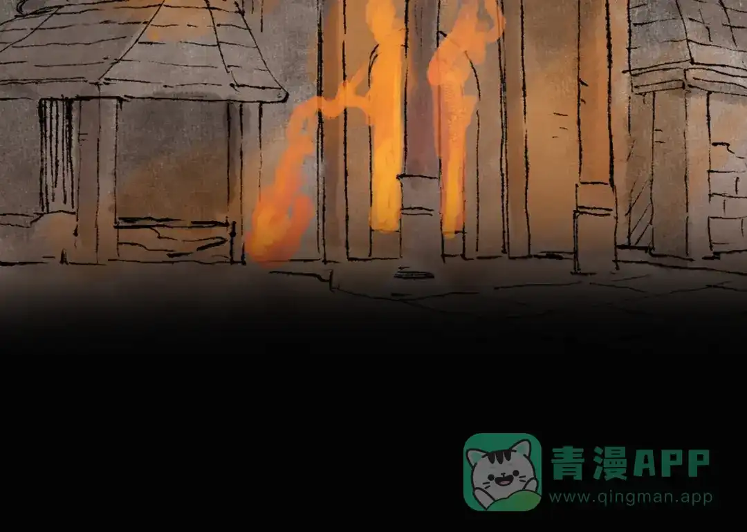《太子追杀令》序章 披荆斩棘，逃出生天！ 第51页