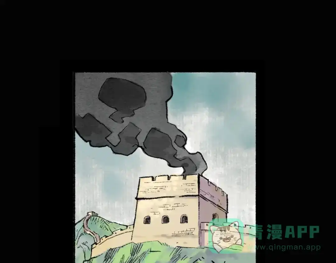 《太子追杀令》序章 披荆斩棘，逃出生天！ 第1页