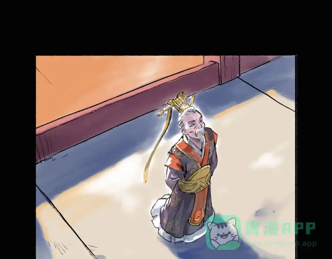 《太子追杀令》序章 披荆斩棘，逃出生天！ 第26页