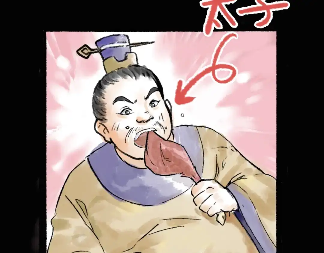 《太子追杀令》序章 披荆斩棘，逃出生天！ 第20页