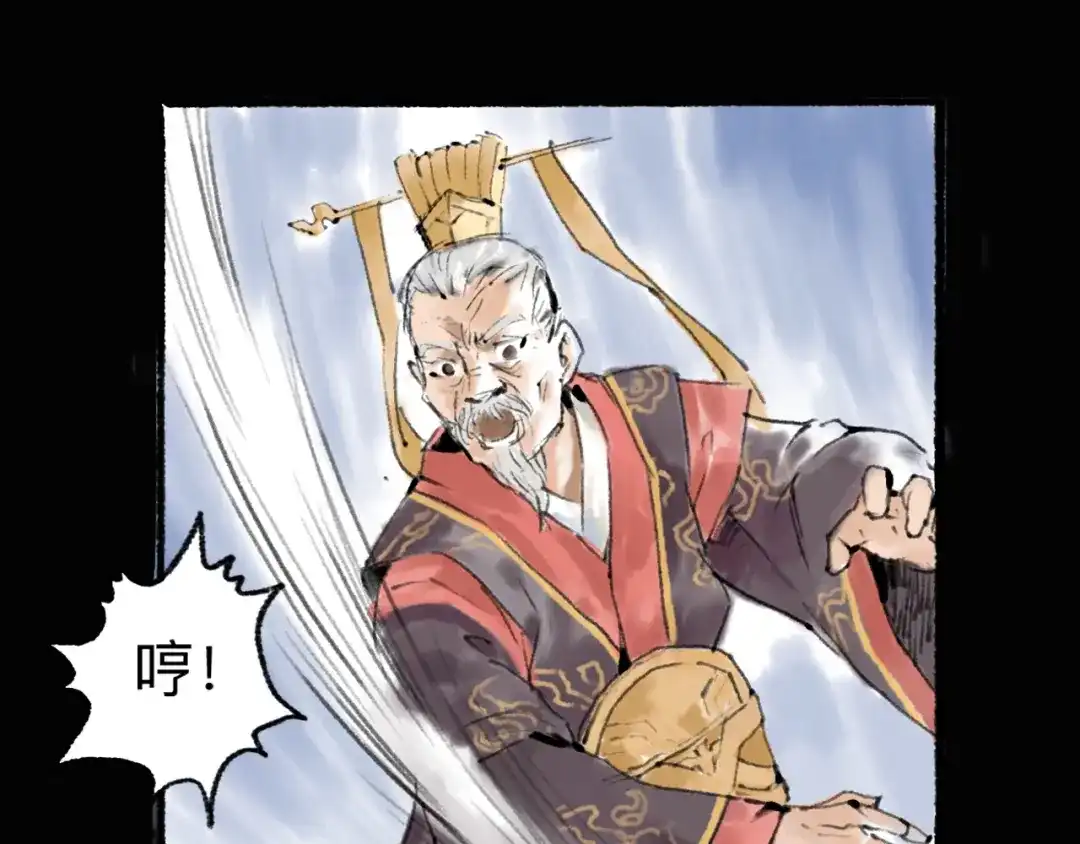 《太子追杀令》序章 披荆斩棘，逃出生天！ 第22页