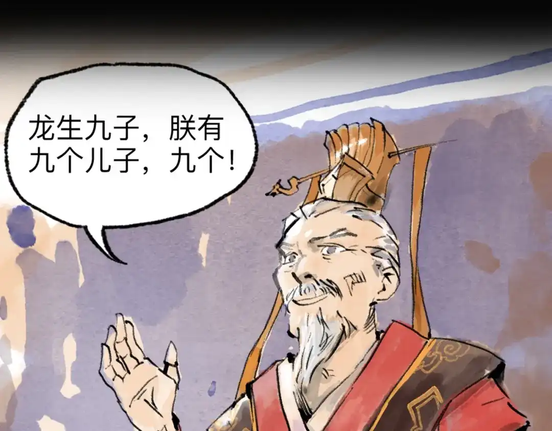 《太子追杀令》序章 披荆斩棘，逃出生天！ 第18页