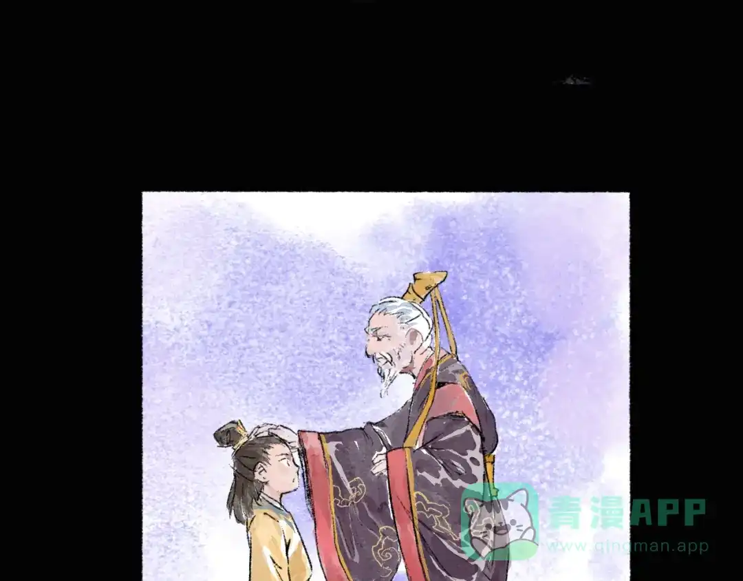 《太子追杀令》序章 披荆斩棘，逃出生天！ 第31页