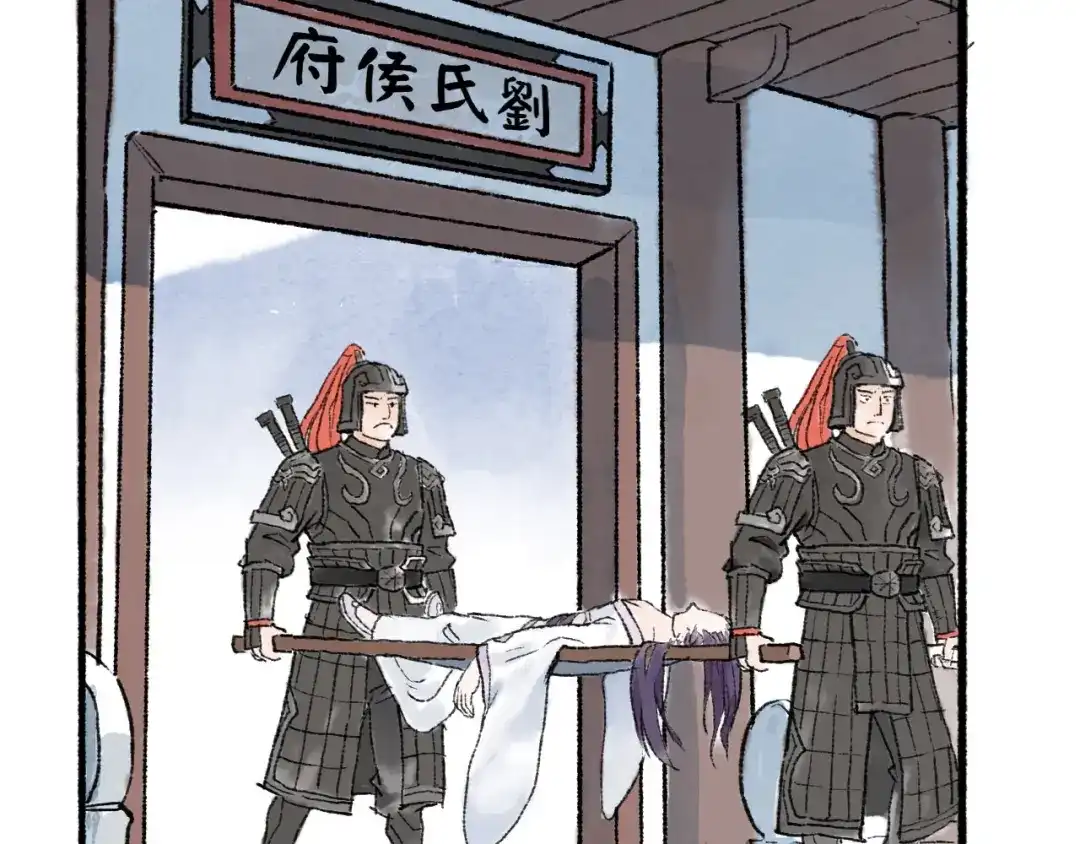 《太子追杀令》第9回 玲珑七窍 第33页