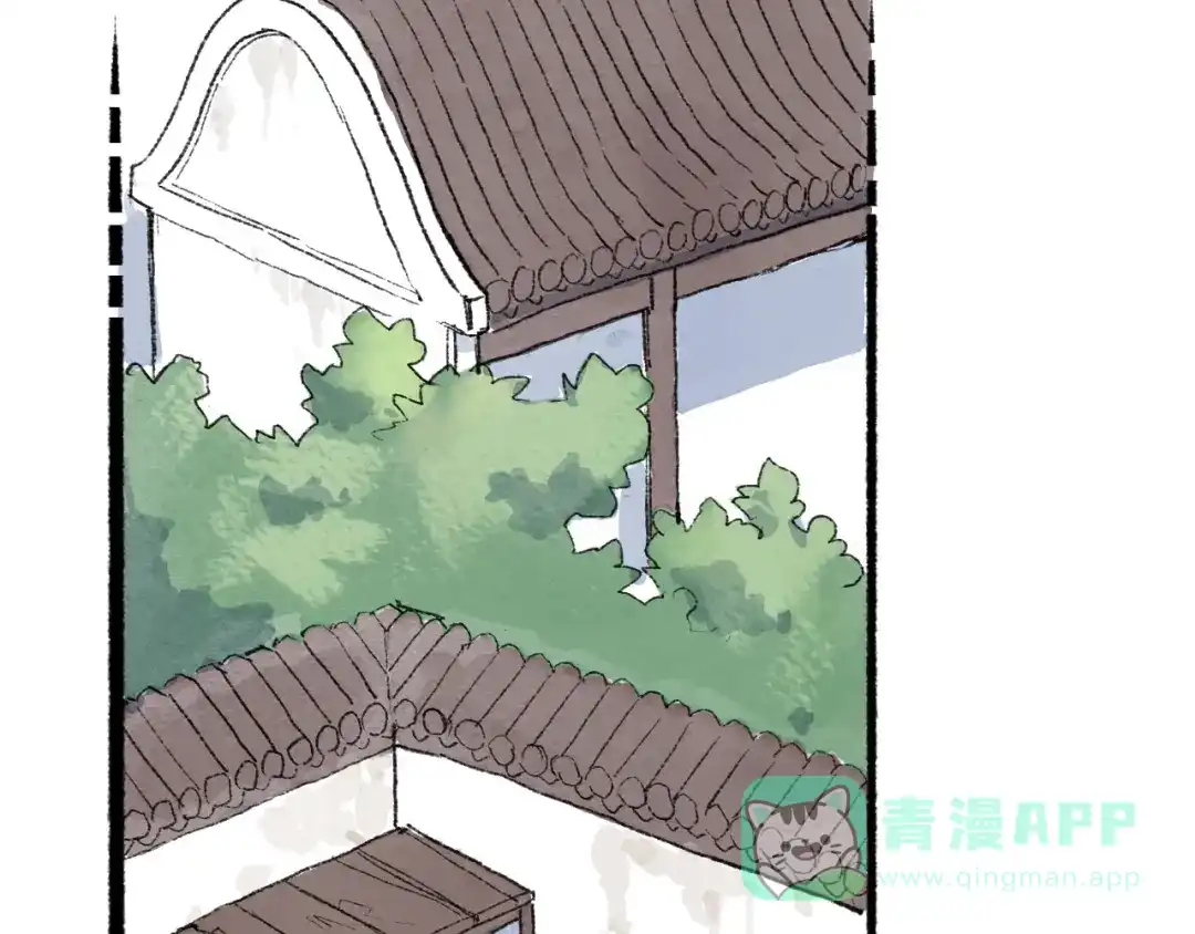《太子追杀令》第9回 玲珑七窍 第51页