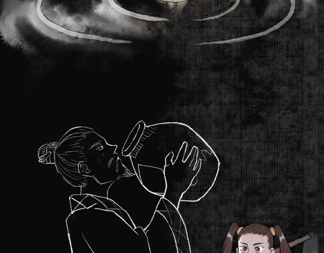 《太子追杀令》第9回 玲珑七窍 第85页