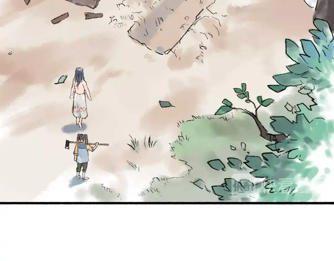 《太子追杀令》第9回 玲珑七窍 第89页
