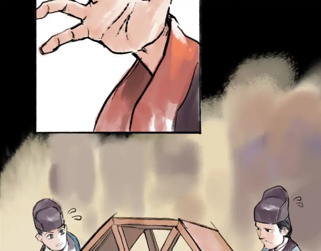 《太子追杀令》第10回 太子拜师 第63页