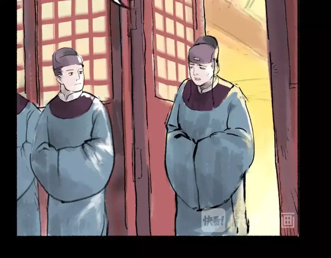 《太子追杀令》第10回 太子拜师 第34页