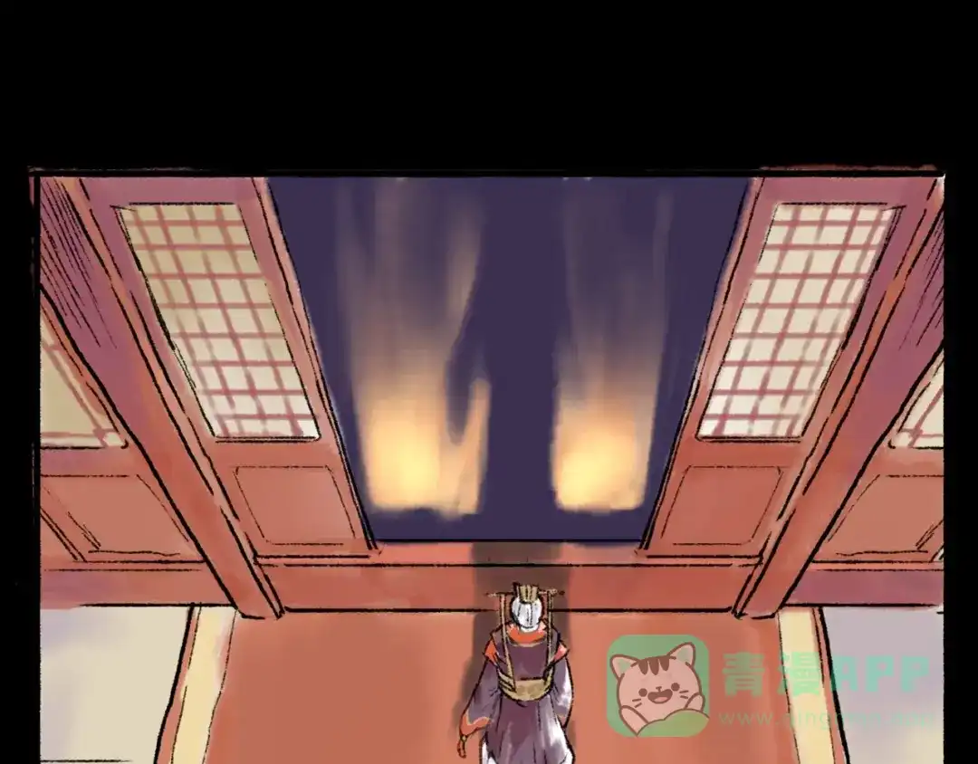 《太子追杀令》第10回 太子拜师 第86页