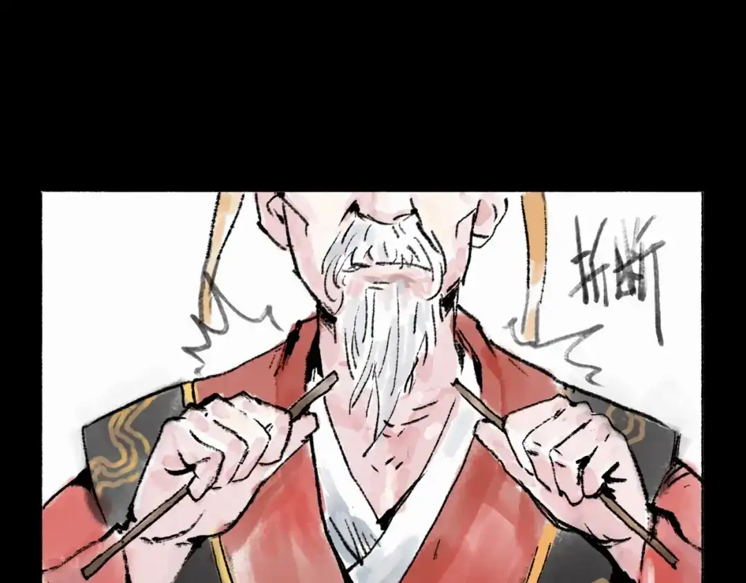 《太子追杀令》第10回 太子拜师 第40页