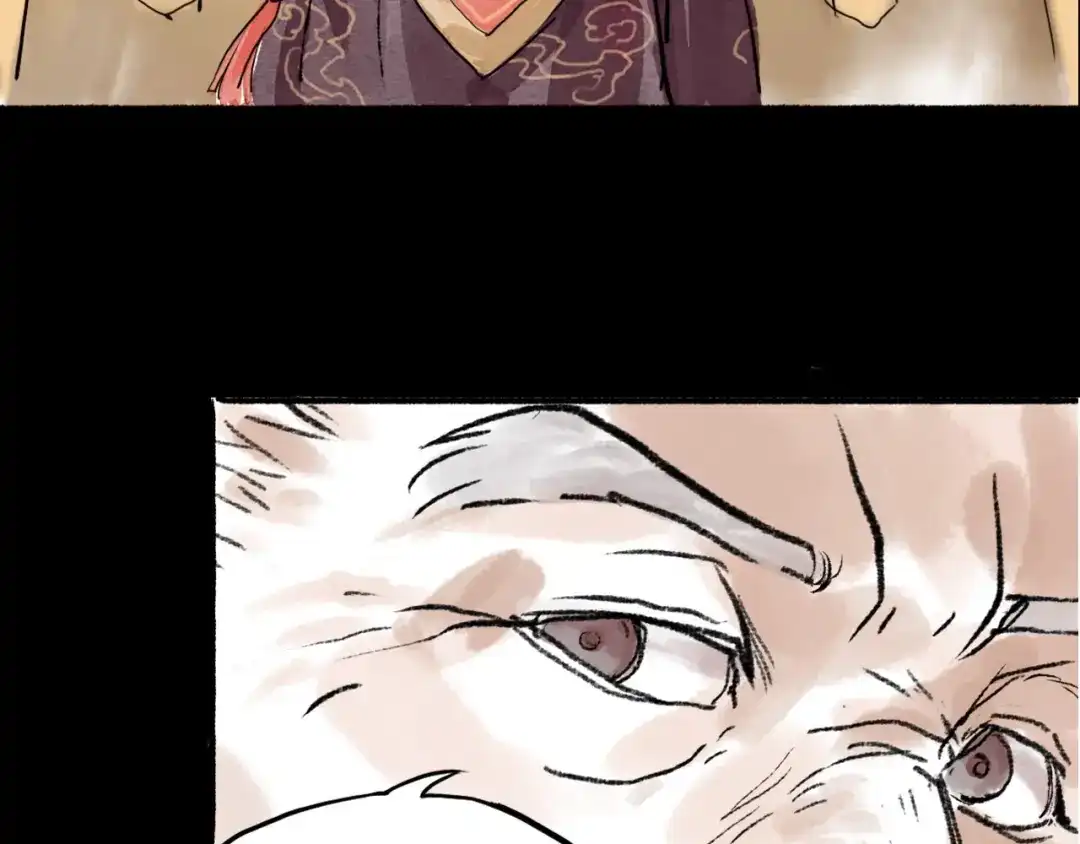 《太子追杀令》第10回 太子拜师 第79页